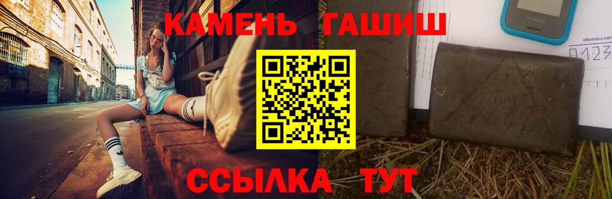 Кетамин Курган