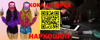 сатива Будённовск