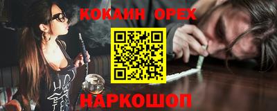 MDMA Premium VHQ Бузулук