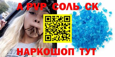 сатива Будённовск