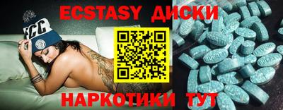 ешки Бугуруслан