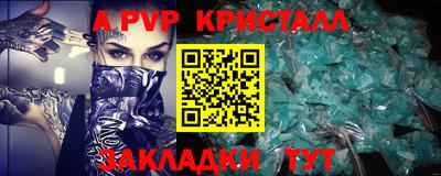 сатива Будённовск