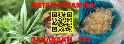 сатива Будённовск