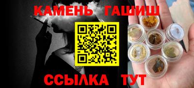 таблы Гай