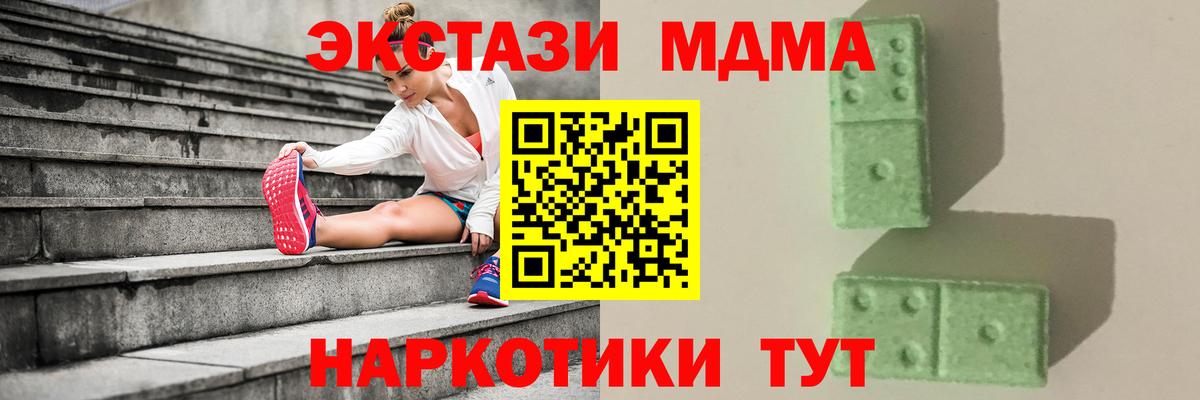 МДМА Molly Курган