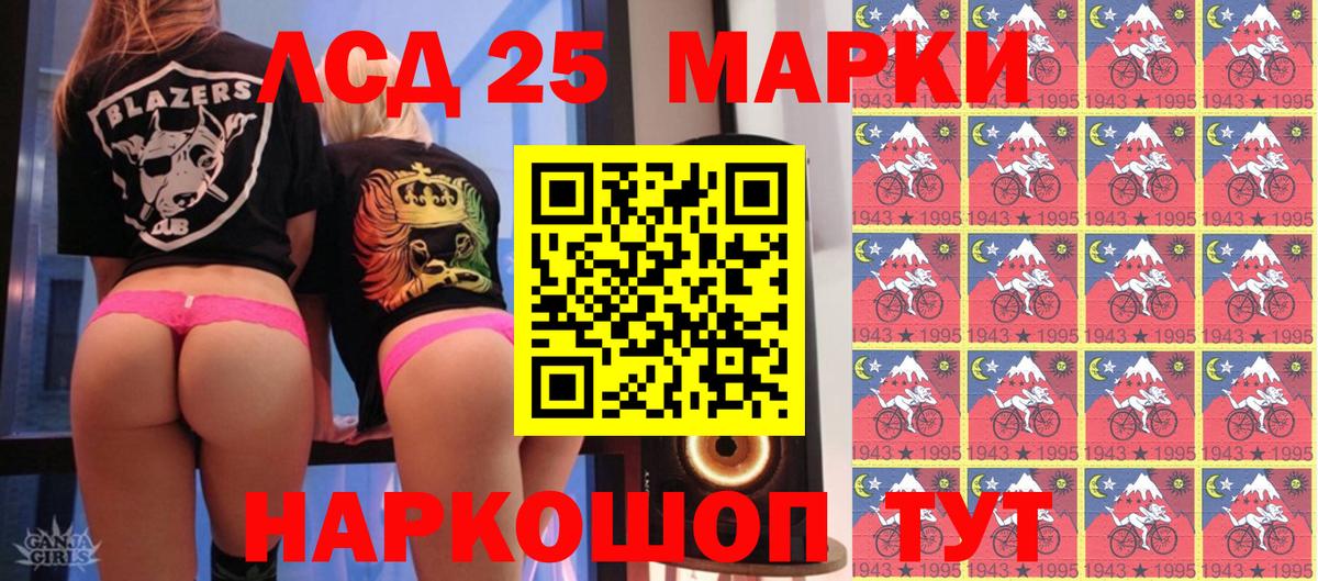 Марки 25I-NBOMe 1,5мг  Марки N-bome  Курган  Вход с VPN 