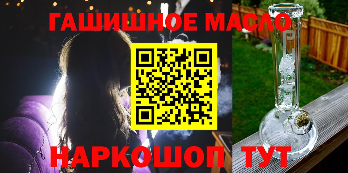 Дистиллят ТГК жижа Курган
